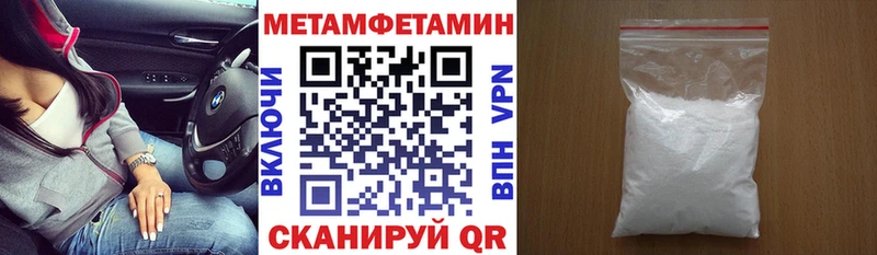 omg маркетплейс  Тимашёвск  Амфетамин Premium 
