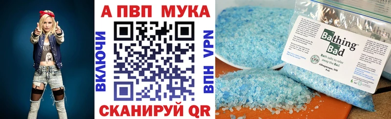 Alfa_PVP СК КРИС  купить наркоту  Тимашёвск 