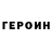 КЕТАМИН VHQ equasti
