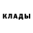 Метадон methadone Insaf Nur