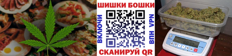 Cannafood марихуана  Тимашёвск 