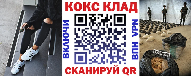 Cocaine 98%  Тимашёвск 