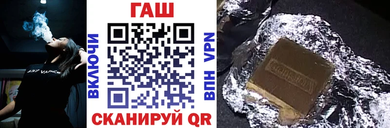 как найти наркотики  Тимашёвск  ГАШИШ ice o lator 