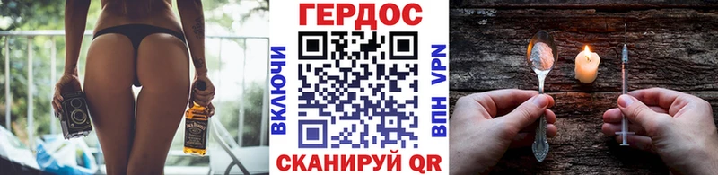 Героин гречка  наркота  Тимашёвск 