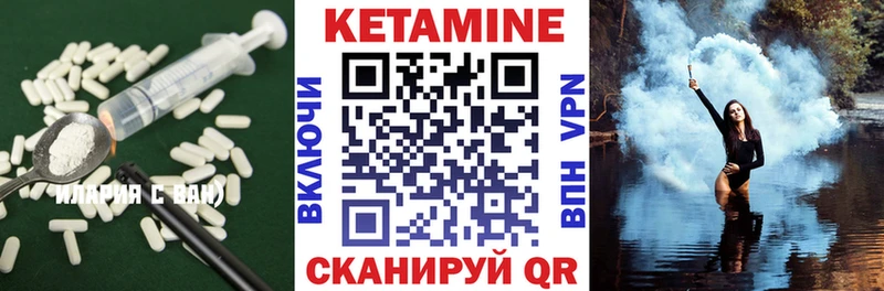 Кетамин ketamine  Тимашёвск 