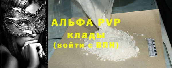 ECSTASY Абинск