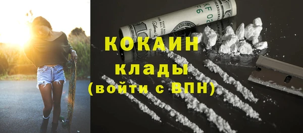гашиш Абаза