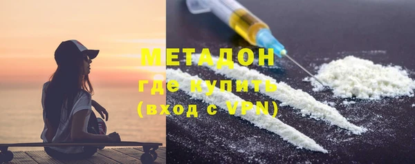 ECSTASY Абинск