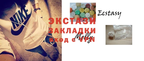 гашиш Абаза