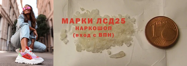 гашиш Абаза