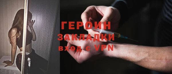гашиш Абаза