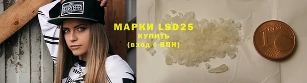 MESCALINE Алзамай