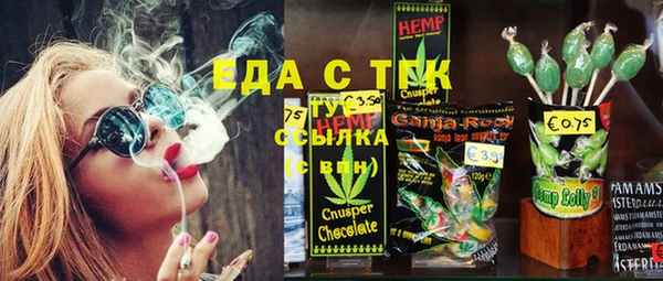 ECSTASY Абинск