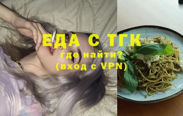 мет Алексин