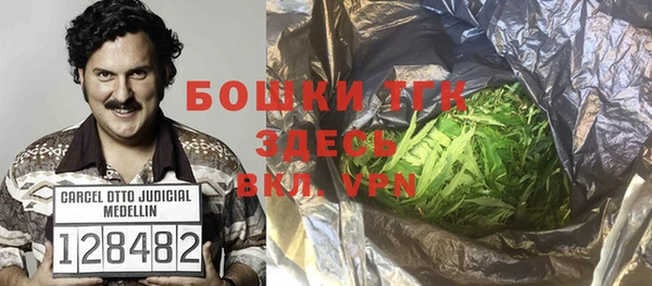 ECSTASY Абинск