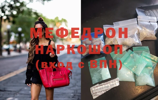скорость mdpv Нягань