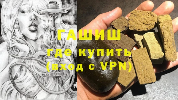меф Абдулино