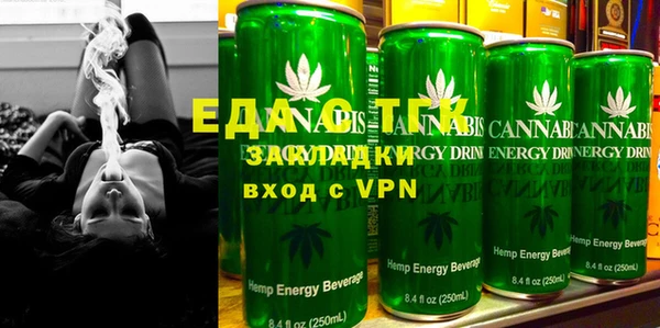 меф Абдулино