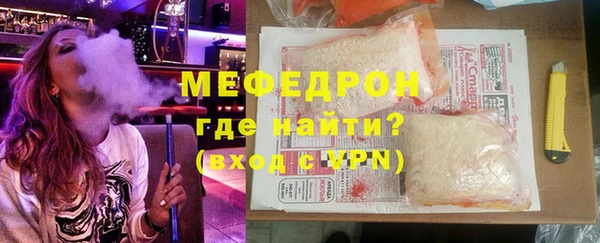 меф Абдулино