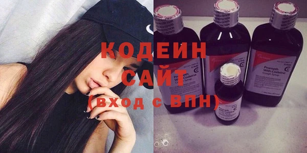 ECSTASY Абинск