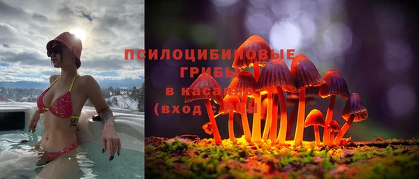 меф Абдулино