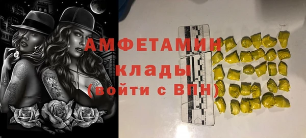 гашиш Абаза