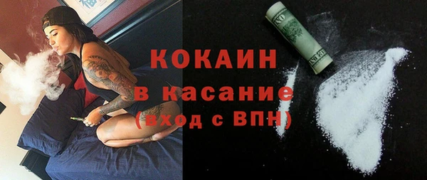 меф Абдулино