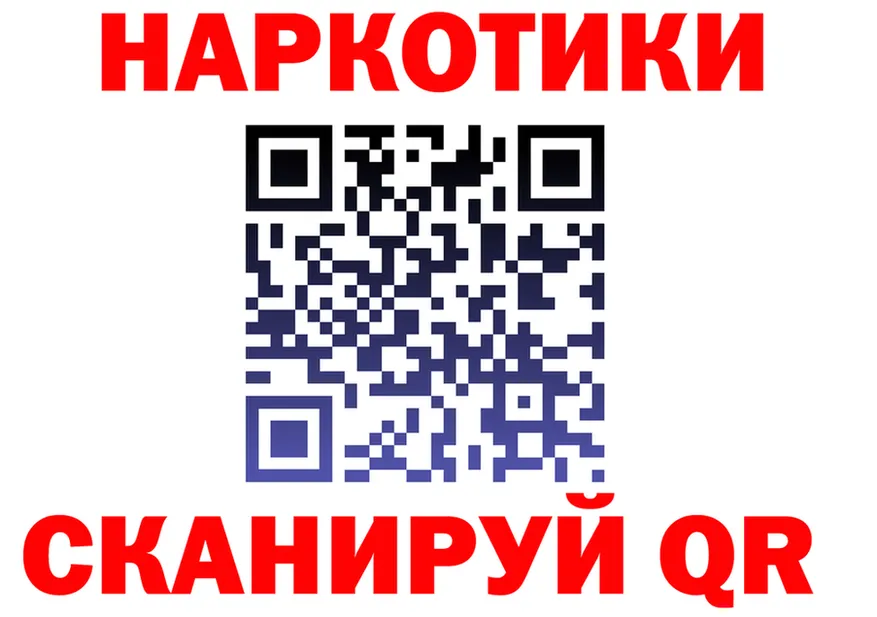Альфа ПВП Crystall ONION shop omg Тимашёвск