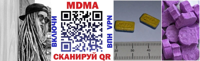 цены Тимашёвск MDMA VHQ