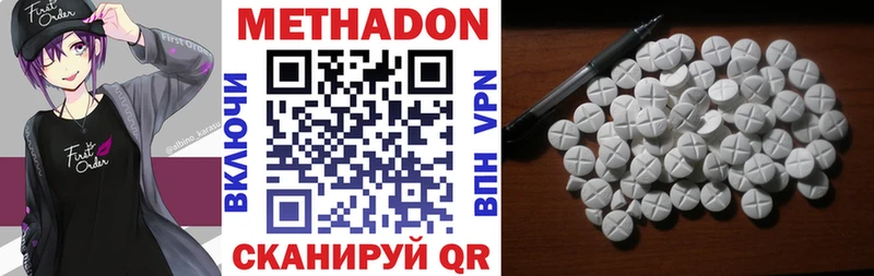магазин продажи наркотиков  Тимашёвск  маркетплейс формула  МЕТАДОН белоснежный 