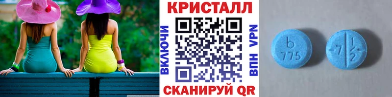 darknet как зайти  кракен ТОР  Тимашёвск  Первитин Декстрометамфетамин 99.9% 