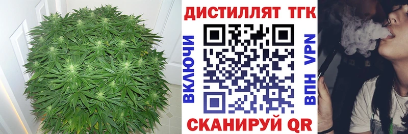 Дистиллят ТГК жижа  ОМГ ОМГ онион  Тимашёвск  что такое  